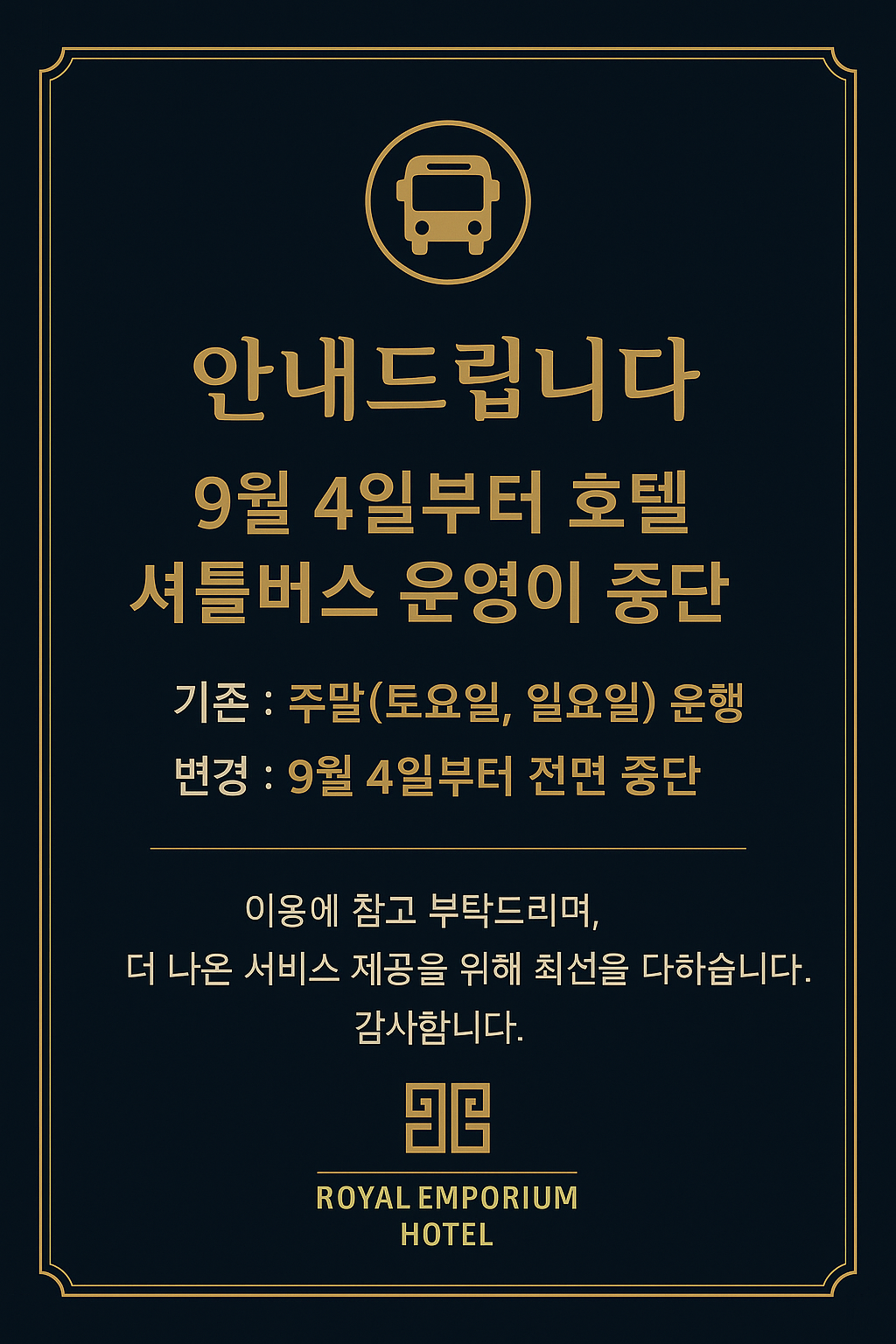 3ef04ed32e8698f6be5ea582ab1b165a_1756884019_6089.png